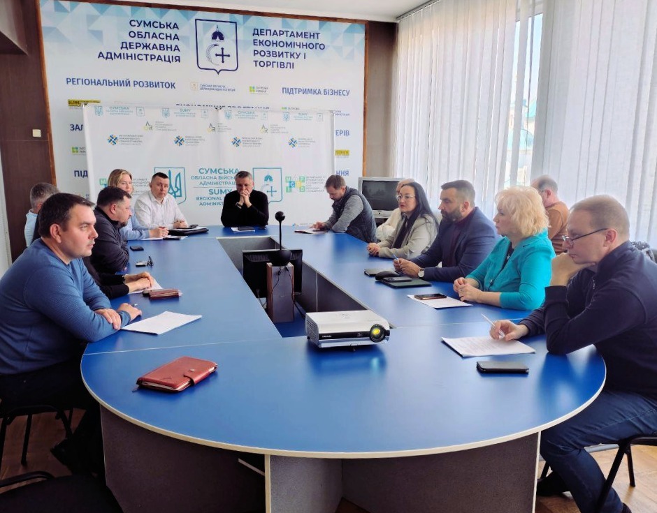 РЕГІОНАЛЬНА РАДА ПІДПРИЄМЦІВ ПРИ СУМСЬКІЙ ОБЛАСНІЙ ДЕРЖАВНІЙ АДМІНІСТРАЦІЇ